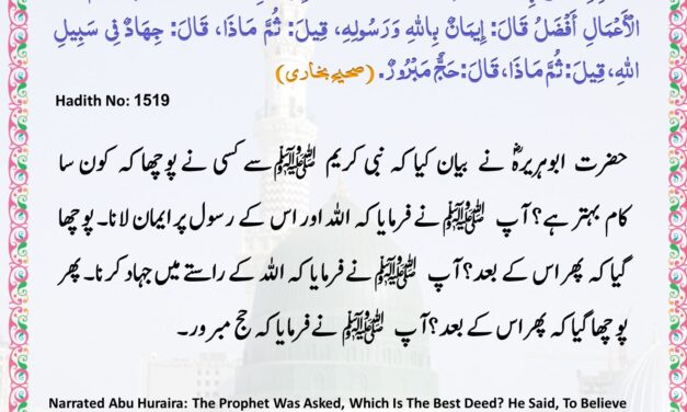 Sahih Bukhari – 1519
