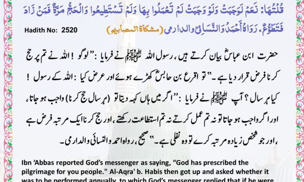 Mishkat ul Masabih – 2520