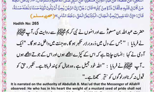 Sahih Muslim – 265