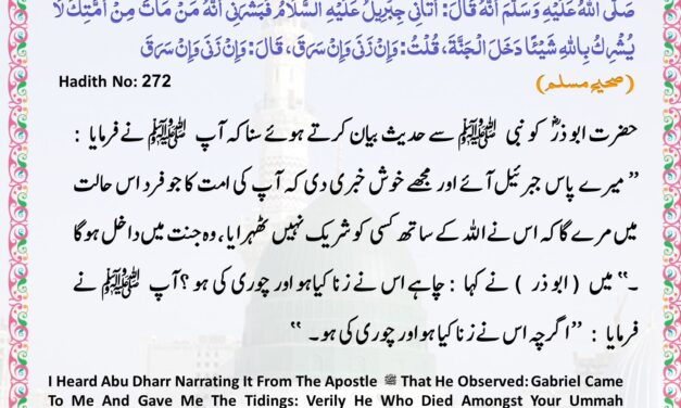 Sahih Muslim – 272