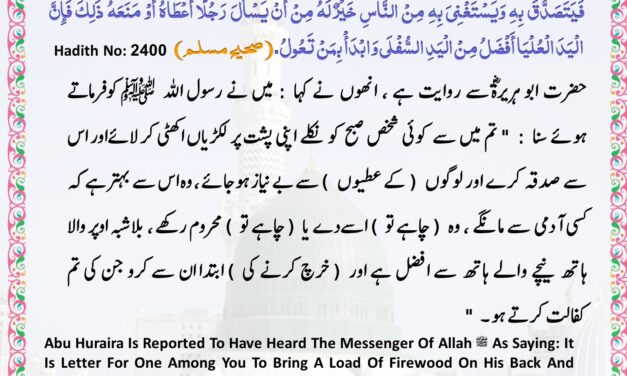 Sahih Muslim – 2400