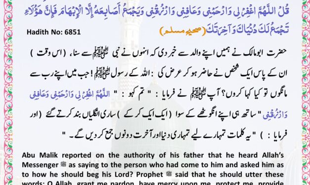 Sahih Muslim – 6851