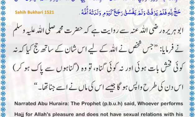 Sahih Bukhari – 1521