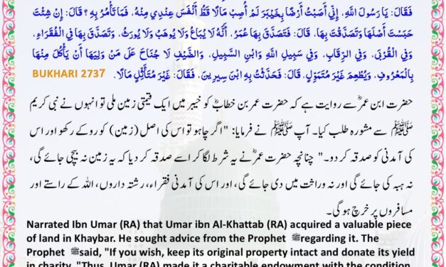 Sahih Bukhari – 2737