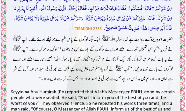 Jamia Tirmizi – 2263