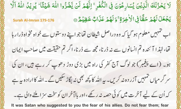 Surah Al-Imran – Ayah 175-176