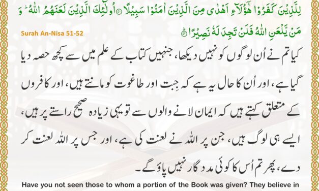 Surah An-Nisa – Ayah 51-52