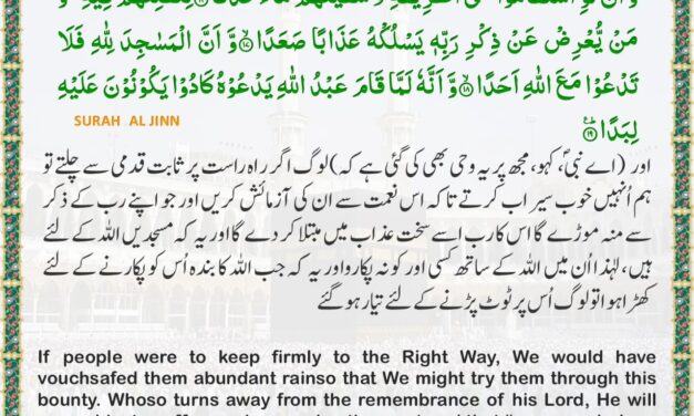 Surah Al-Jinn – Ayah 16-19