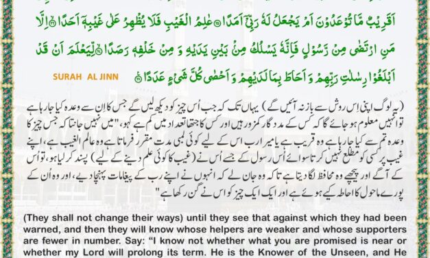 Surah Al-Jinn – Ayah 24-28